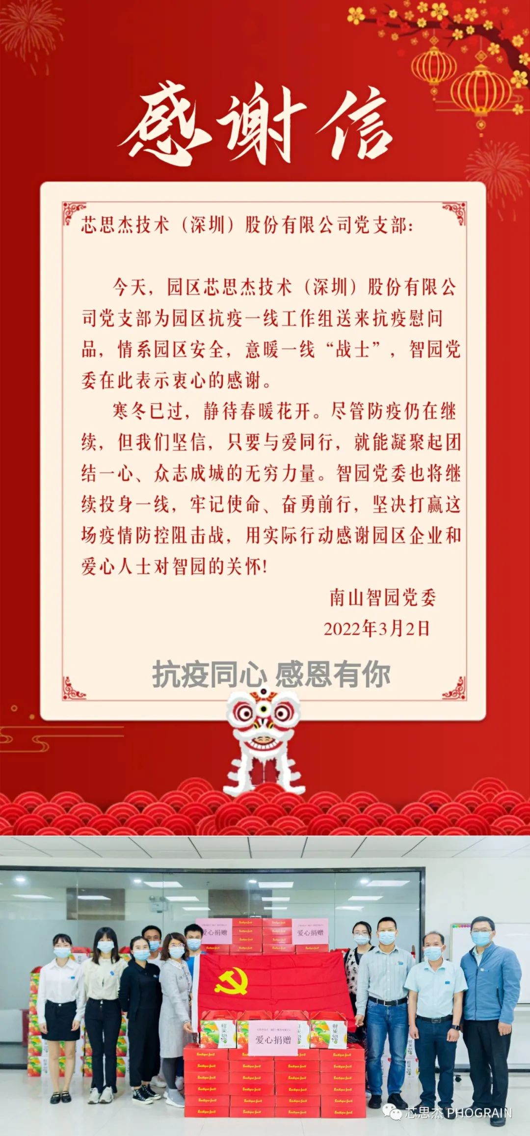 微信图片_20220310110551.jpg