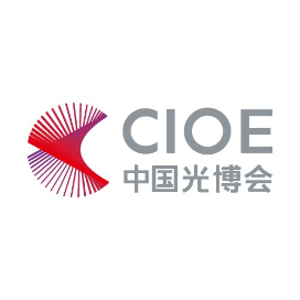 CIOE中国光博会